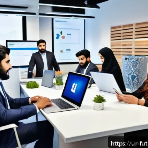 Home 17 미래 직업 시장의 필수 기술 트렌드 - A modern office scene featuring a diverse group of Urdu-speaking professionals collaborating remotel...